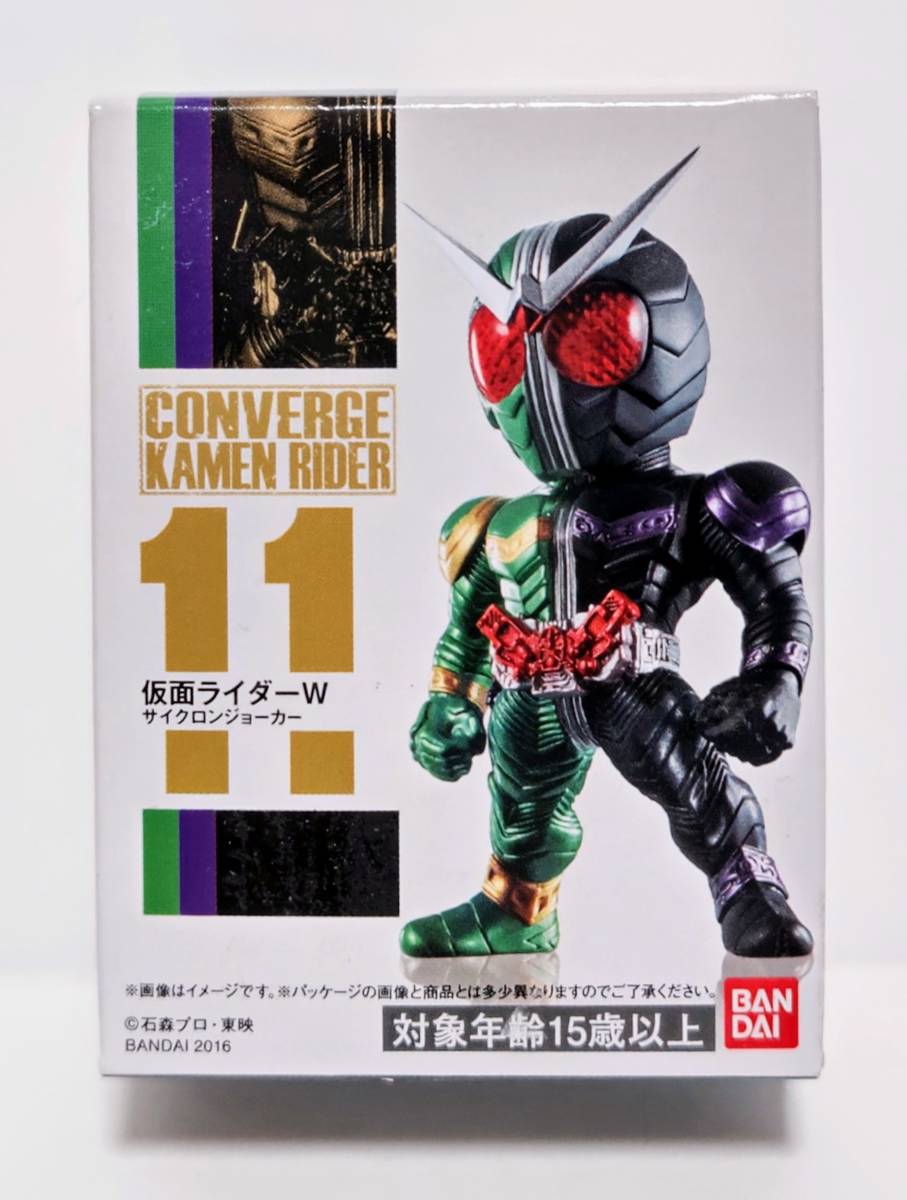 新品即決 コンバージ3 11 仮面ライダーW サイクロンジョーカー 未開封 バンダイ 2016年 CONVERGE KAMEN RIDER 仮面ライダーダブル_画像1