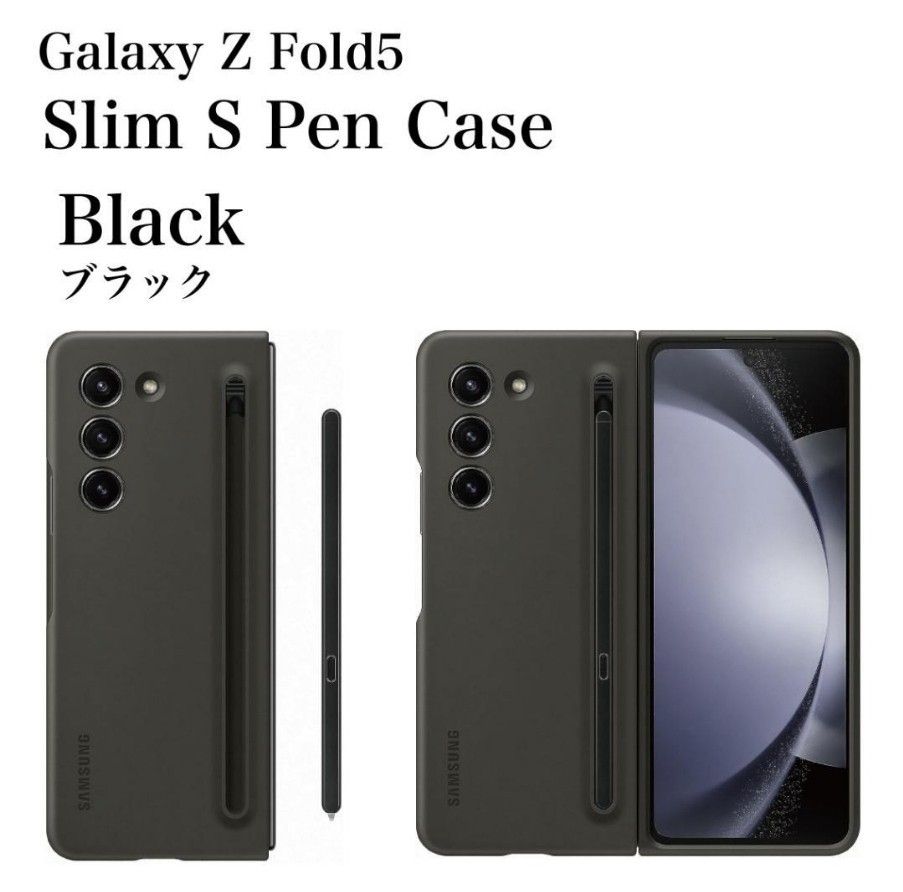 Galaxy Z Fold5 ケース 純正 スリムＳペンケース ブラック｜PayPayフリマ