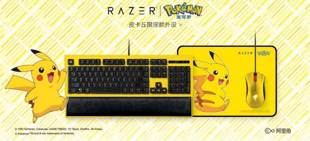 【海外限定】Razer ポケモン ピカチュウ ゲーミングキーボード マウスセット