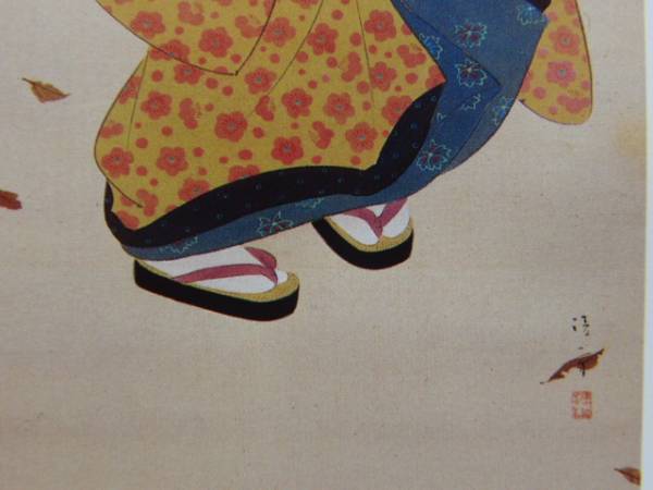 鏑木清方、筑波颪、版上サイン入り、希少な額装用画集より、新品高級額装付 Yahoo!オークション - 鏑木清方 筑波颪 版上サイン入り 希少な