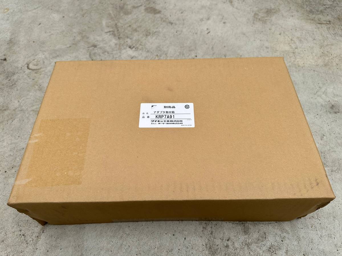 Yahoo!オークション - 【新品・未使用・開封済み】DAIKIN Yahoo!オークション - 【新品・未使用・開封済み】DAIKIN