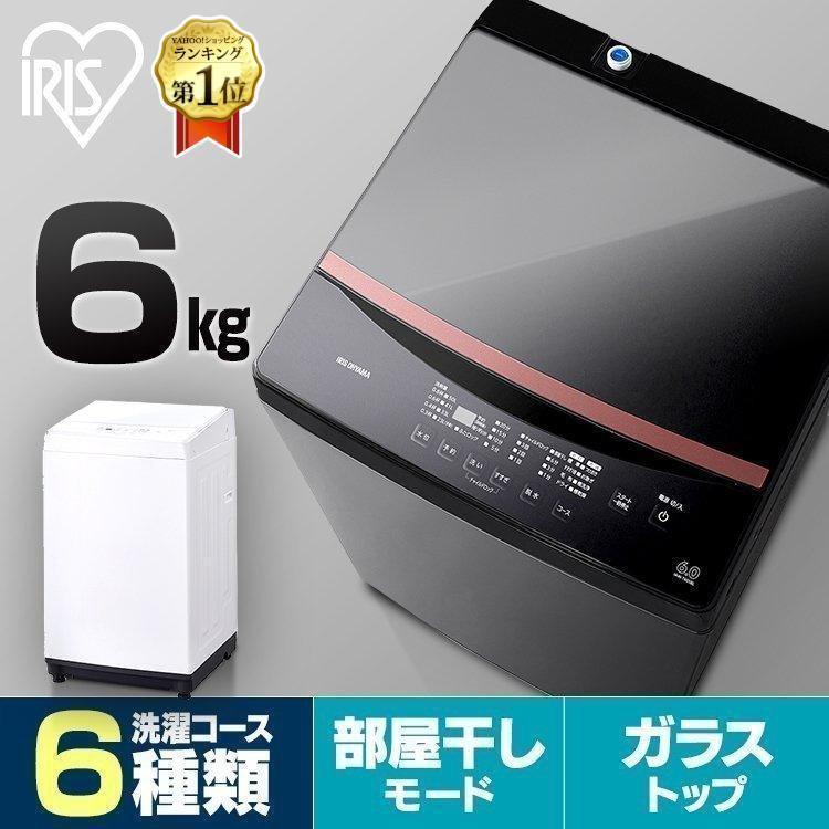 交換無料！ 【中古】M△ハイセンス 洗濯機 (26909) HW-G75A ホワイト