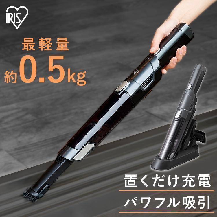 買取り実績 新生活 一人暮らし 充電式 強力 ハンディクリーナー