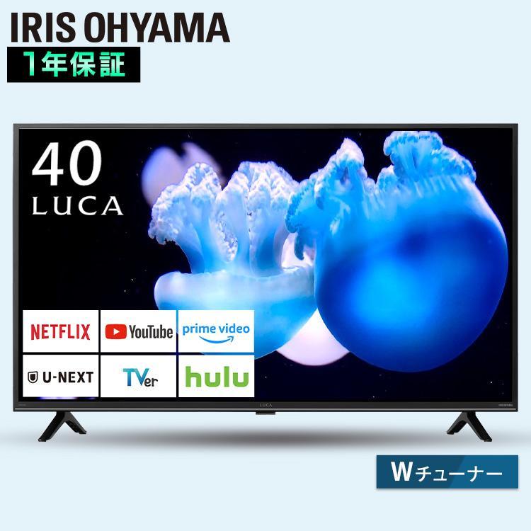 公式 ソニー 43V型 4K対応液晶テレビ KJ-43X7500F 無線LAN/ブラウザ