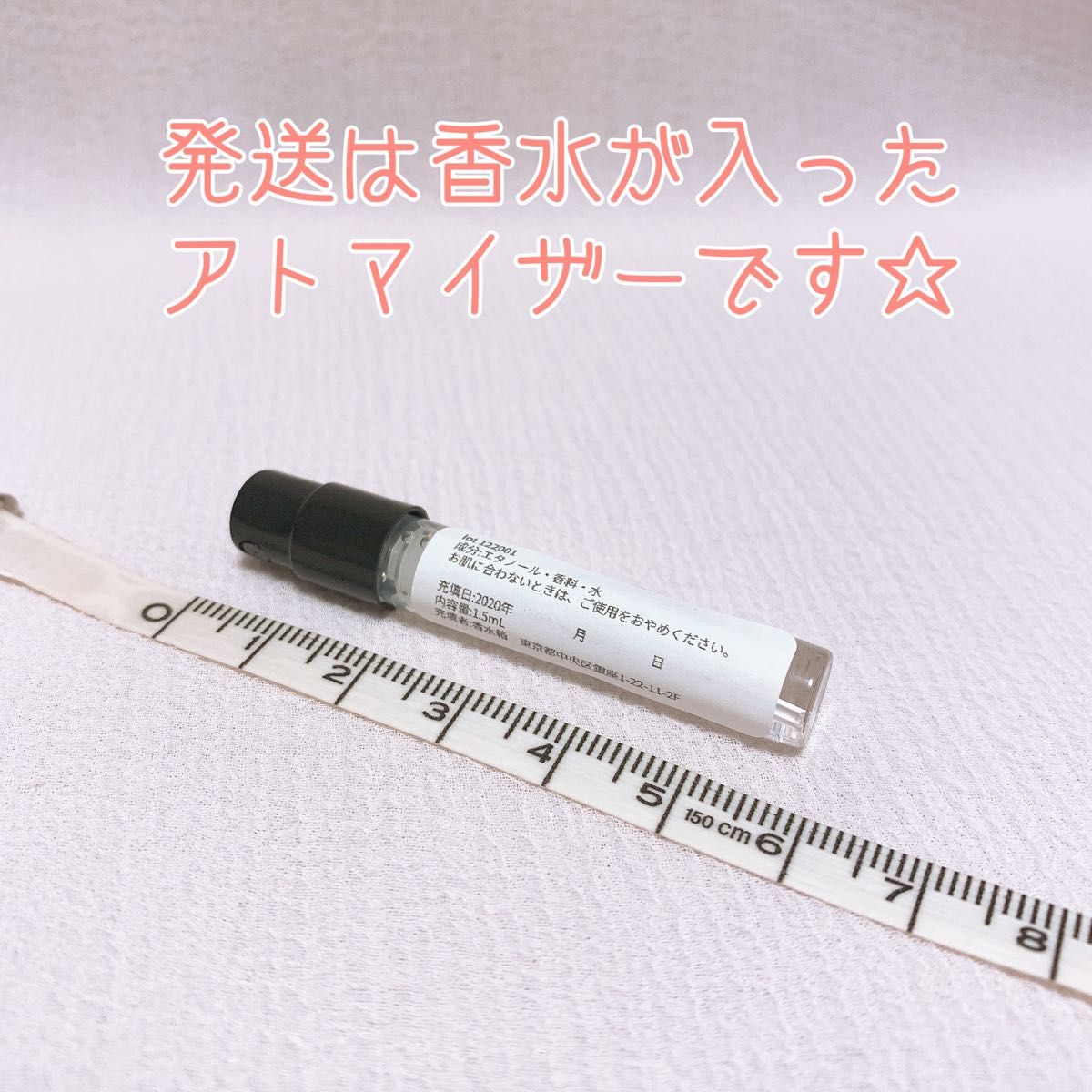 ディプティック ドソン トワレ 香水 1.5ml