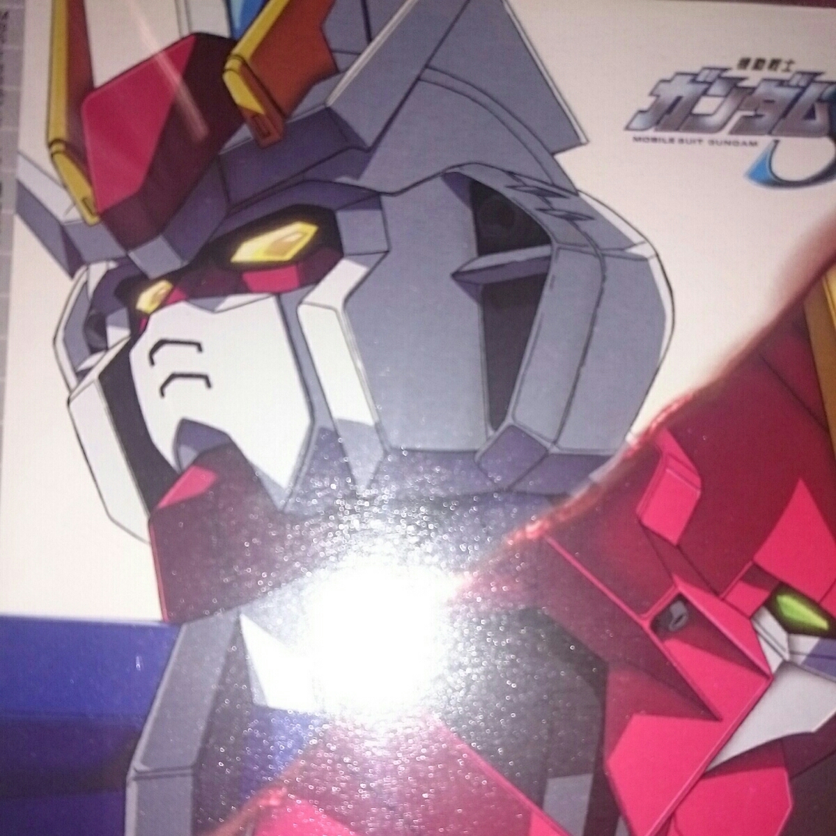機動戦士ガンダムSEEDのエンディングテーマ、See Sawの「あんなに一緒だったのに」です。