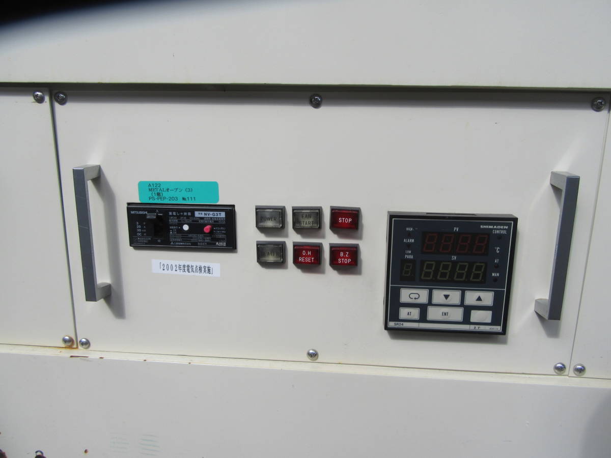 油谷 №3361 オーブン 40度~100度 乾燥機 電子部品 半導体 油谷 №3361 オーブン 40度~100度 乾燥機 電子部品 半導体