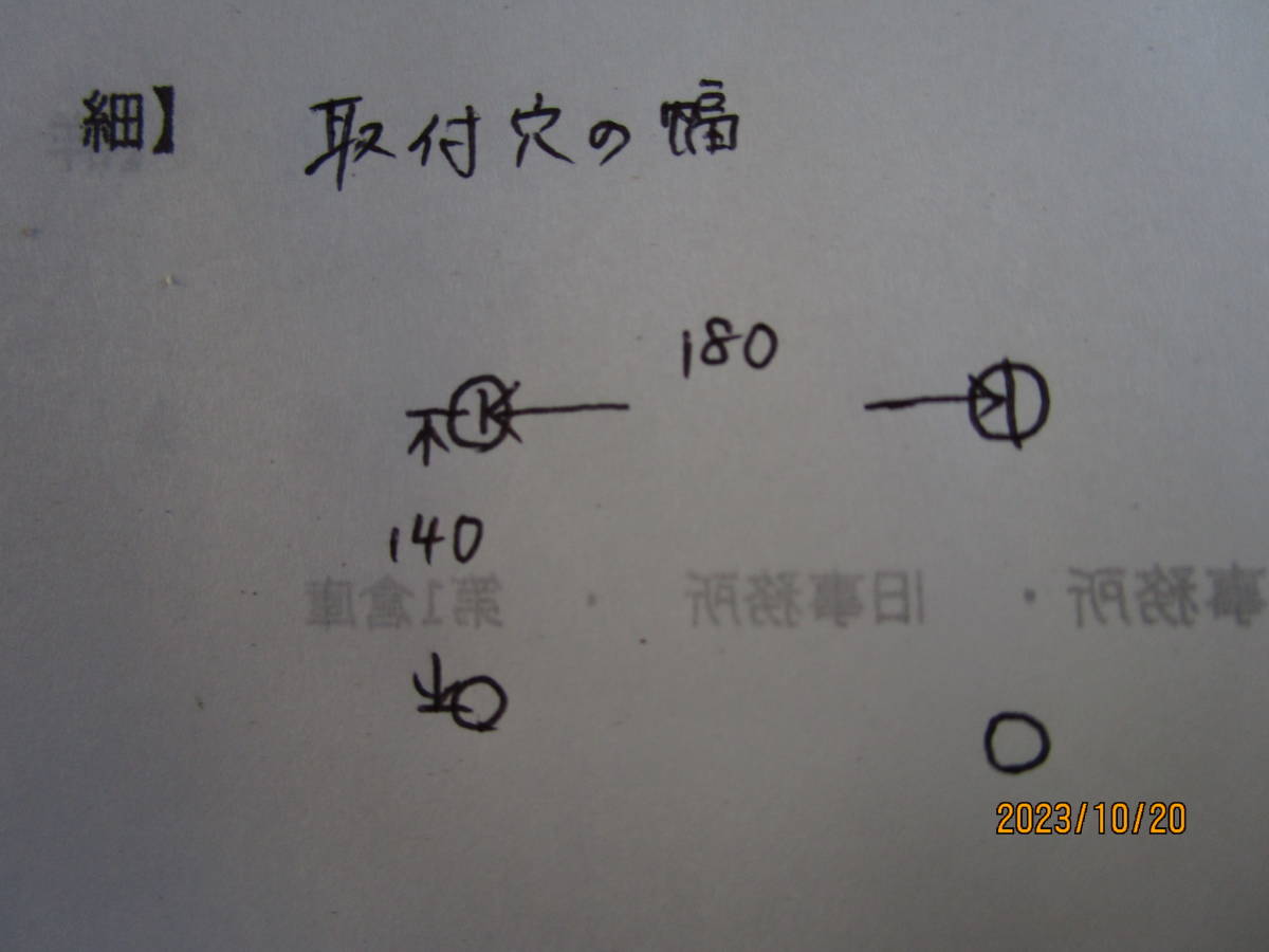 油谷 №9346 日立 TFOA-FK 4POLE 3.7 電動モーター 三相200V 5馬力 軸径28㎜ モーター 駆動モーター 3.7KW 50/60HZ 中古 動作良好_画像9