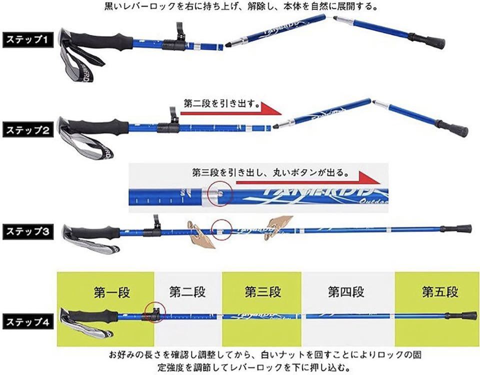 新品 トレッキングポール 二本セット 登山ストック ステッキ 収納袋付き 折りたたみ式 かばん収納 軽量 コンパクト アルミ製 送料無料 水色