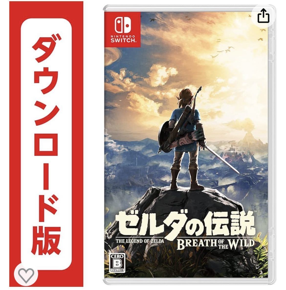 ゼルダの伝説 ブレス オブ ザ ワイルド【Nintendo Switch】_画像1