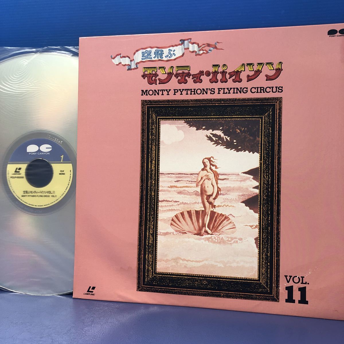 空飛ぶ モンティ・パイソン Vol.11 MONTY PYTHON’S FLYING CIRCUS LD レーザーディスク LP レコード 5点以上落札で送料無料T_画像1