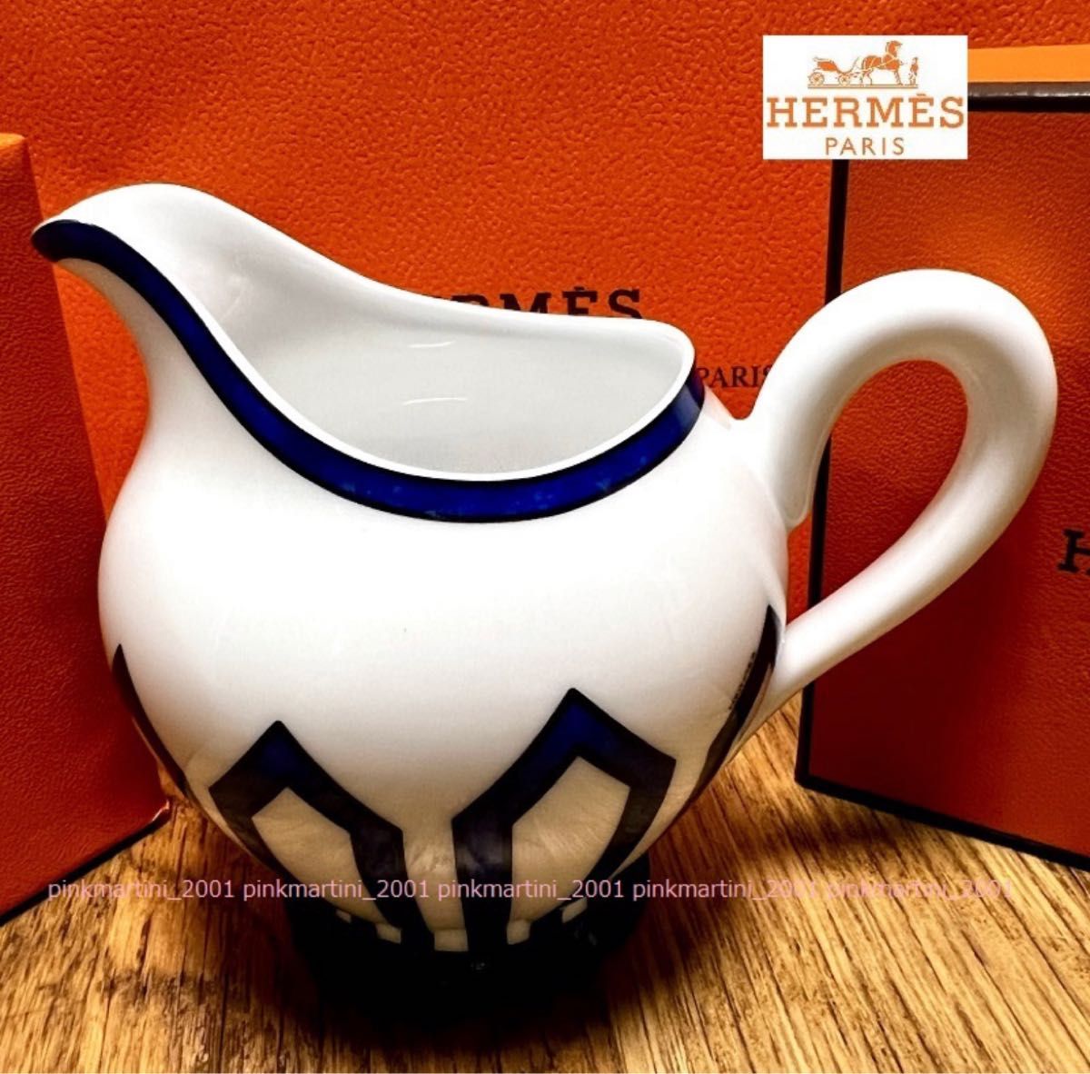 在庫限り!【新品】廃盤希少レア★HERMES★エルメス ブルーダイユール クリーマー/ミルクポット★ギフトにも最適☆彡