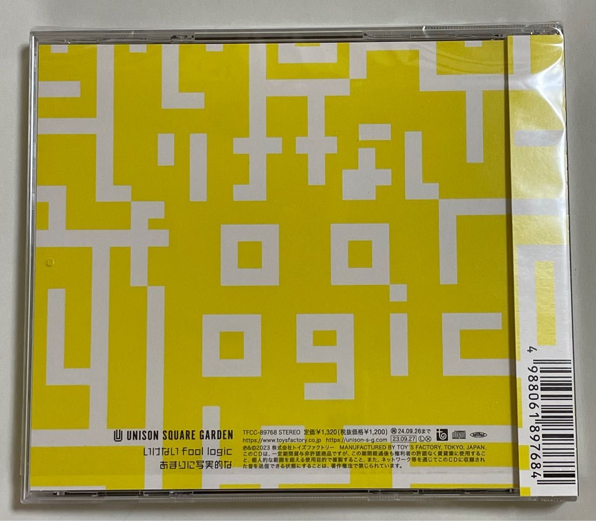 UNISON SQUARE GARDEN CD/いけないfool logic|Yahoo!フリマ(旧 UNISON SQUARE GARDEN CD/いけないfool logic|Yahoo!フリマ(旧
