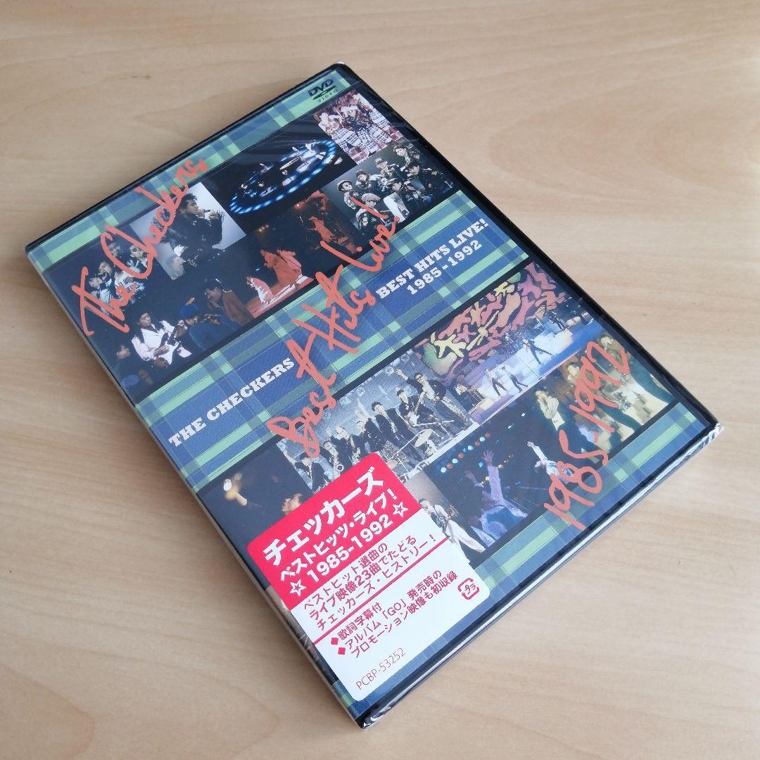 新品未開封★チェッカーズ・ベストヒッツ・ライブ! 1985-1992 DVD 【送料無料】_画像3