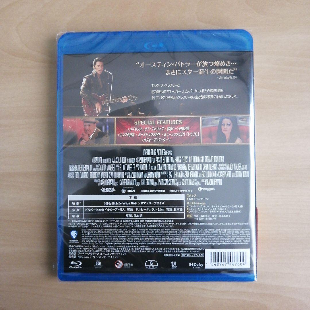 新品未開封★エルヴィス Blu-ray オースティン・バトラー, トム・ハンクス, バズ・ラーマン (監督) ブルーレイ 【送料無料】_画像2