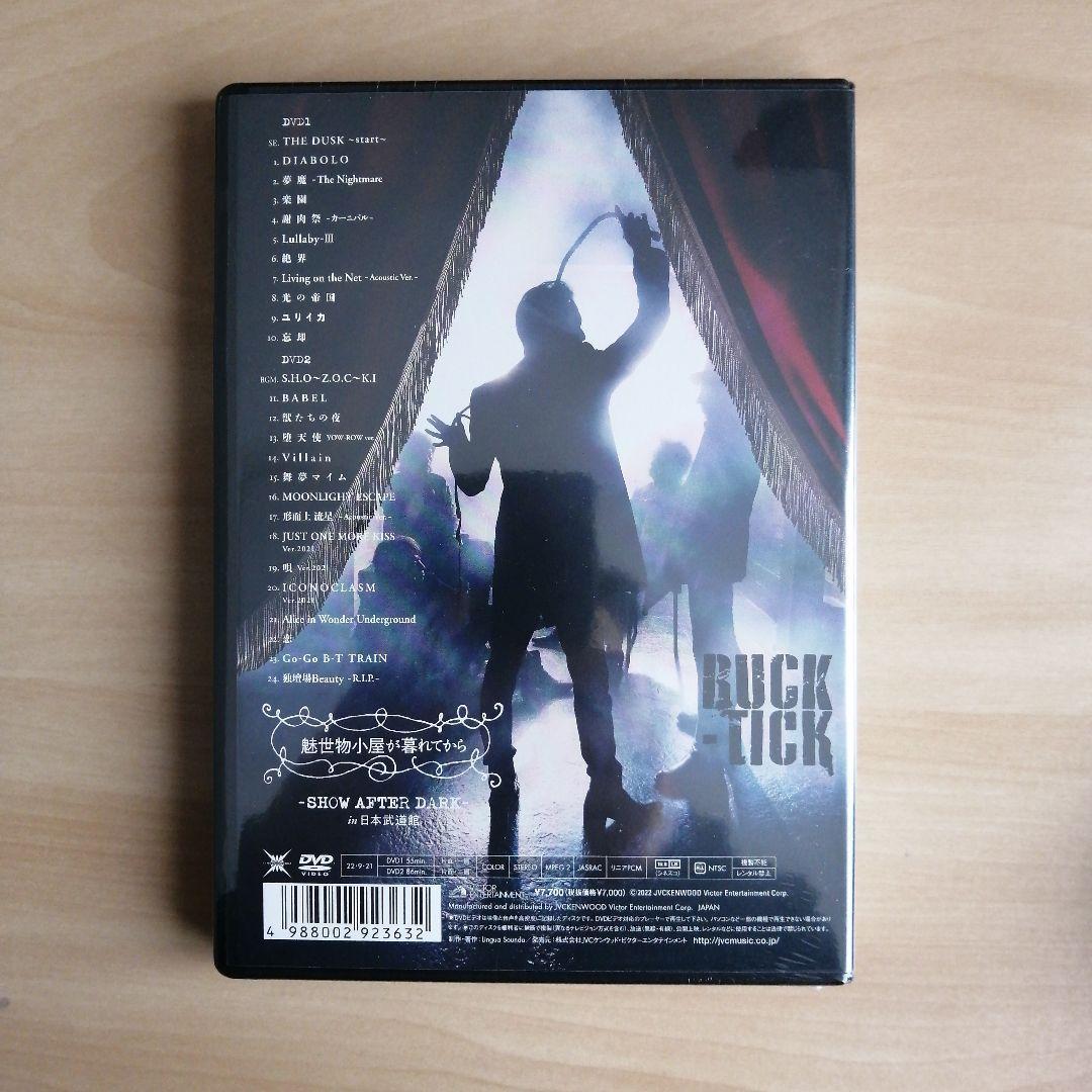 BUCK-TICK 通常盤DVD FISH TANK ONLY 2022 - ミュージック BUCK-TICK 通常盤DVD FISH TANK ONLY 2022 - ミュージック