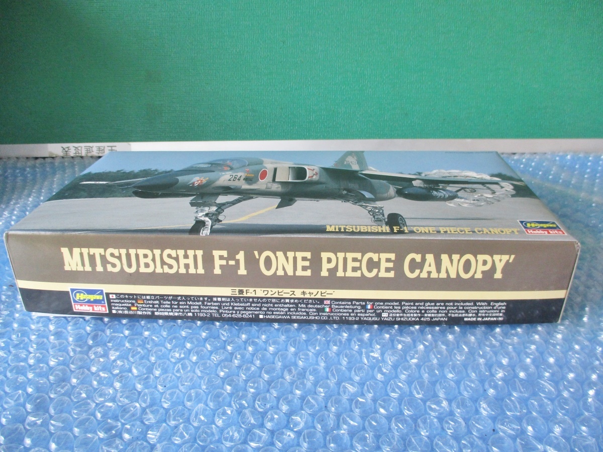 プラモデル ハセガワ Hasegawa 1/72 三菱F-1 ワンピース キャノピー 未組み立て 当時物 古いプラモ_画像2