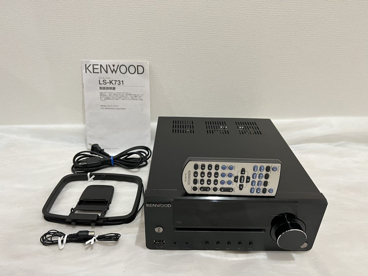 1円スタート】KENWOOD R-K731-B CDレシーバー 純正リモコン付き RC