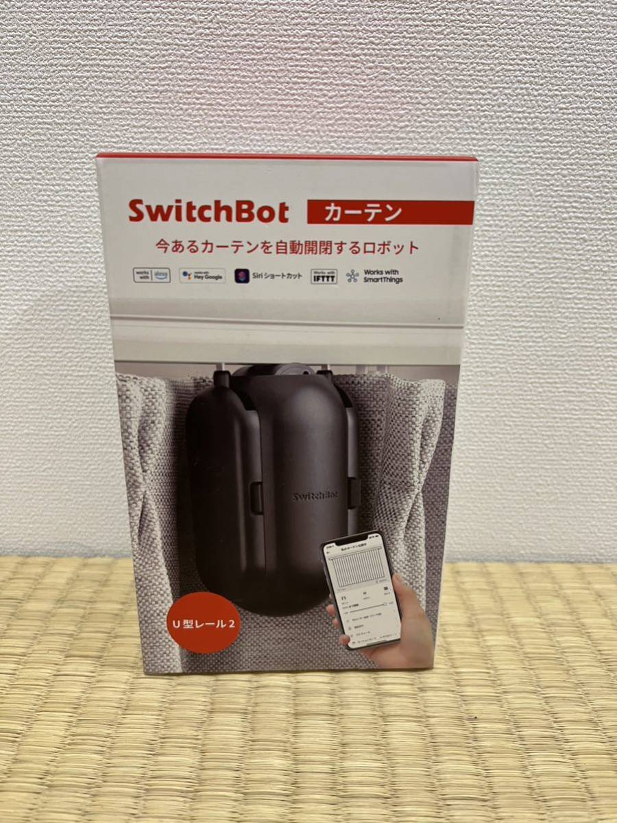 【新品未開封】SwitchBot カーテン U型レール2 ブラック W0701600-GH-UB スマート家電 自動開閉 スイッチボット