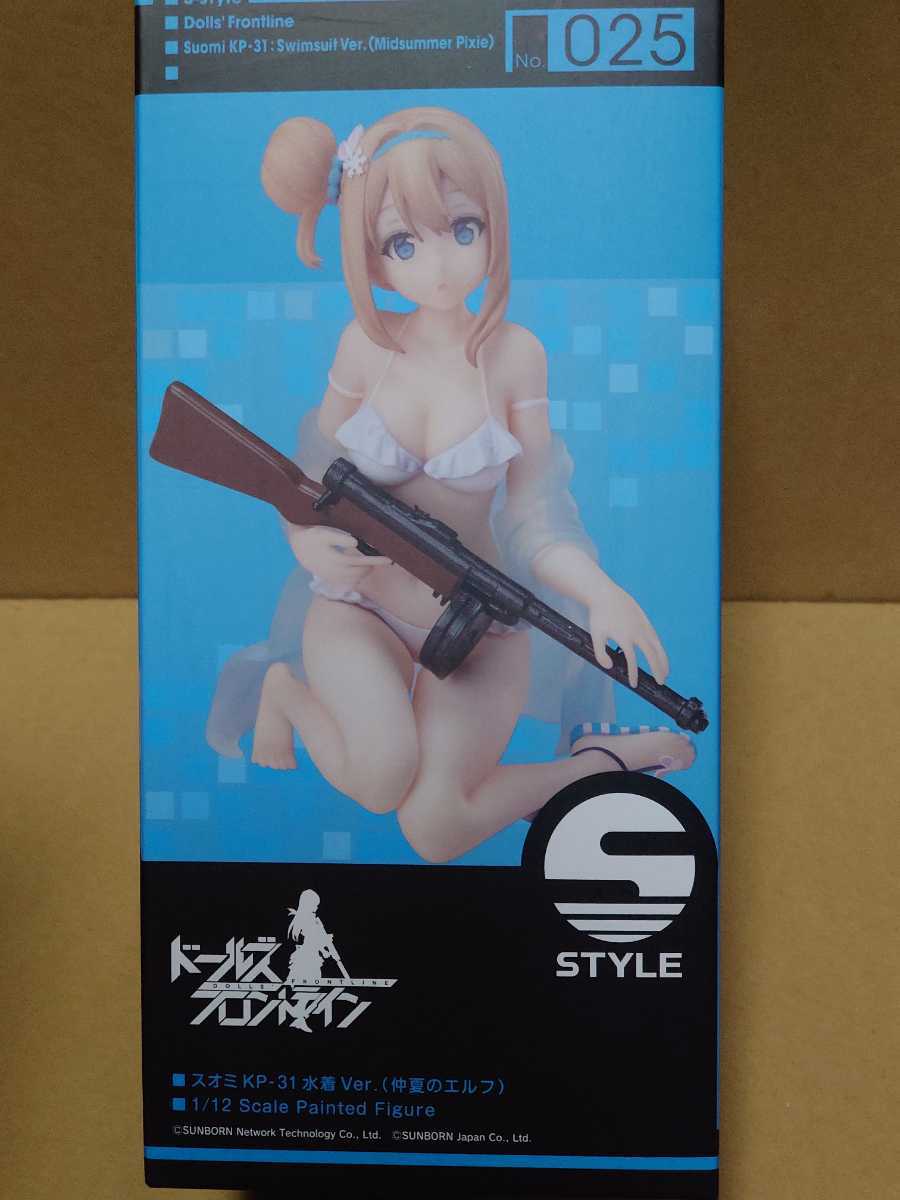 S-style ドールズフロントライン スオミ KP-31 水着 Ver. 仲夏のエルフ 未開封 フィギュア ビキニ 巨乳 爆乳 ワンフェス 1/12 figma_画像1