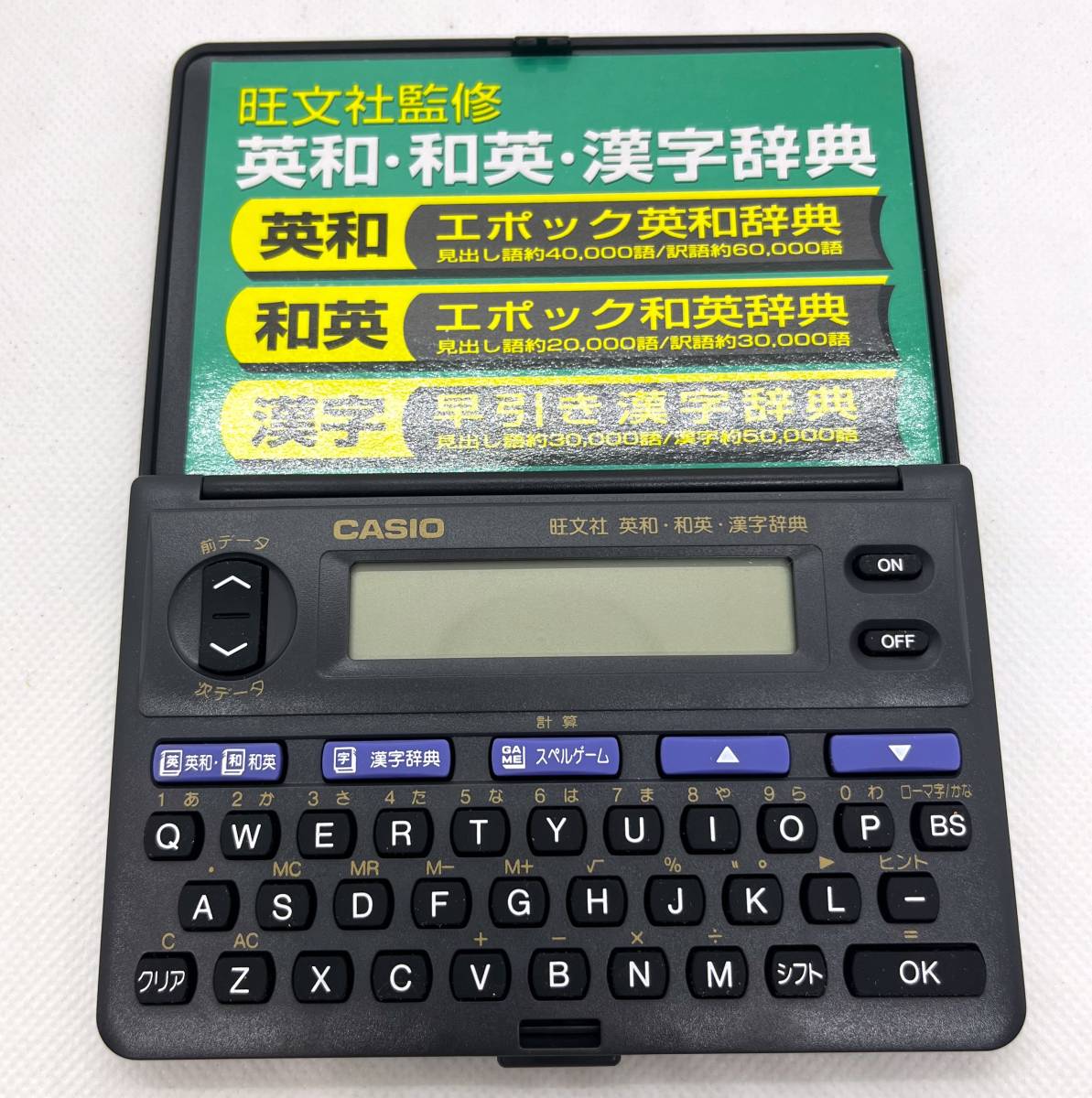 美品★CASIO　カシオ　Ex‐word　電子辞書　英和　和英　漢字辞典　文具　ブラック　電池なし/1737-3_画像1