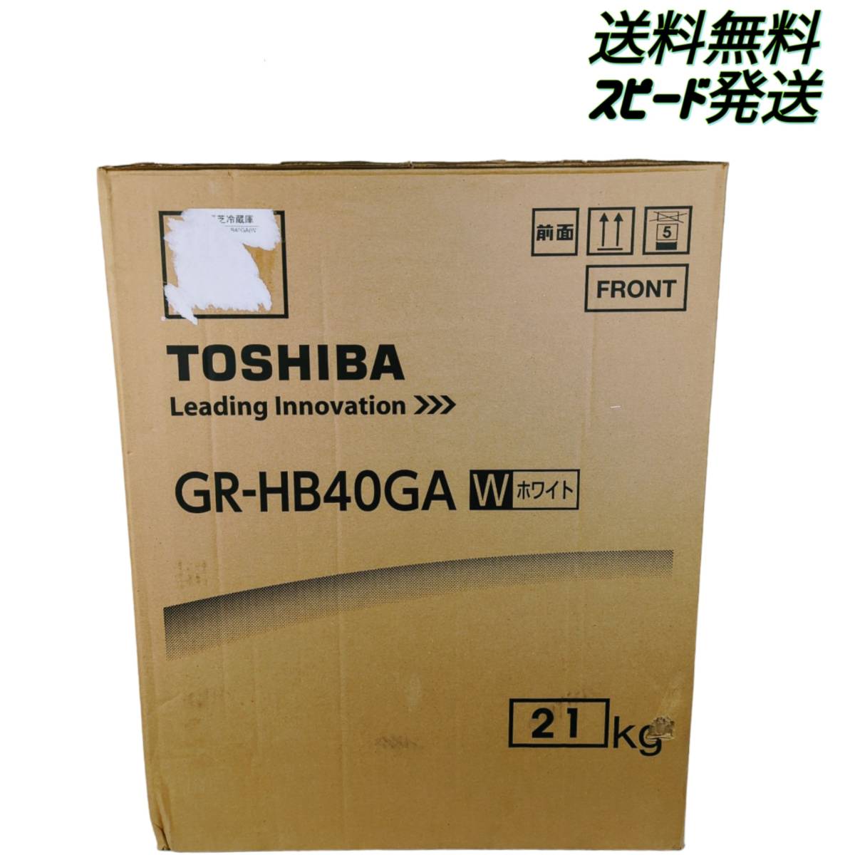 未使用品】東芝 冷蔵庫 38L GR-HB40GA(W) 1ドア ホワイト 未使用品】東芝 冷蔵庫 38L GR-HB40GA(W) 1ドア ホワイト