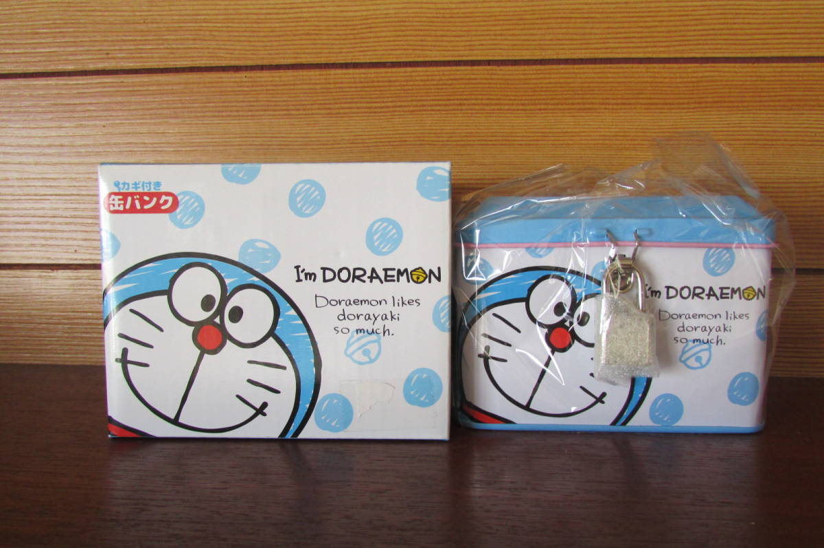 ★　鍵付き缶バンク ドラえもん 　3種　I'm DORAEMON 　サンリオ　アイムドラえもん　藤子不二雄　ドラえもん　貯金箱_画像2