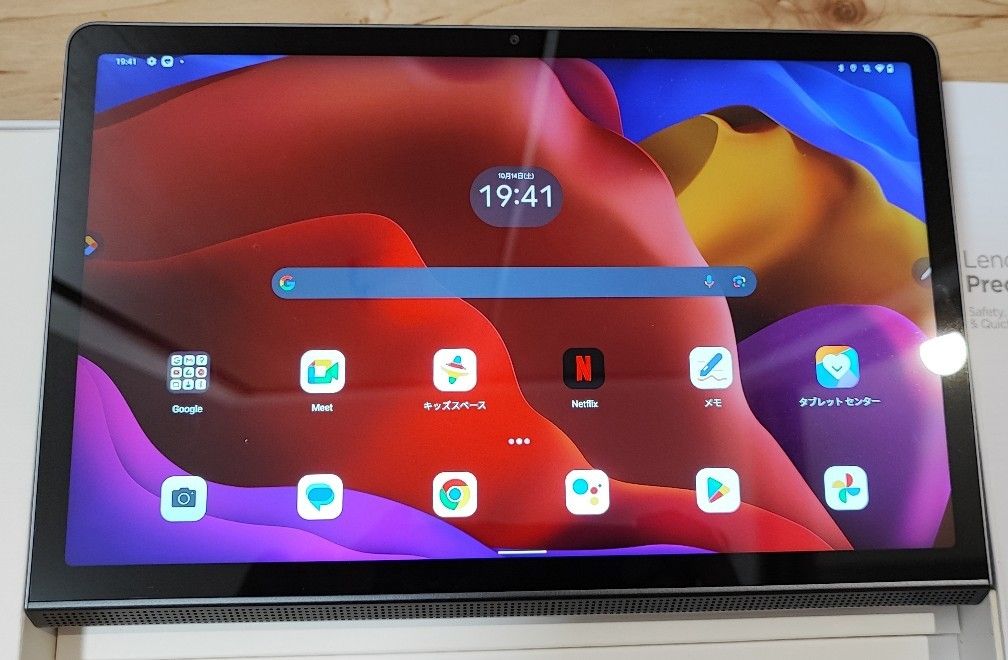 美品】 Lenovo Yoga Tab 11 ZA8W0113JP 128GB ストームグレー 美品】 Lenovo Yoga Tab 11 ZA8W0113JP 128GB ストームグレー