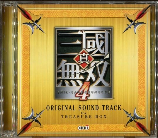 #5130 中古CD 真・三國無双4オリジナルサウンドトラック for TREASURE BOX_画像1