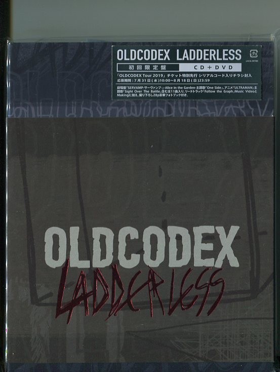 C8740 新品未開封 LADDERLESS【初回限定盤】 OLDCODEX_画像1