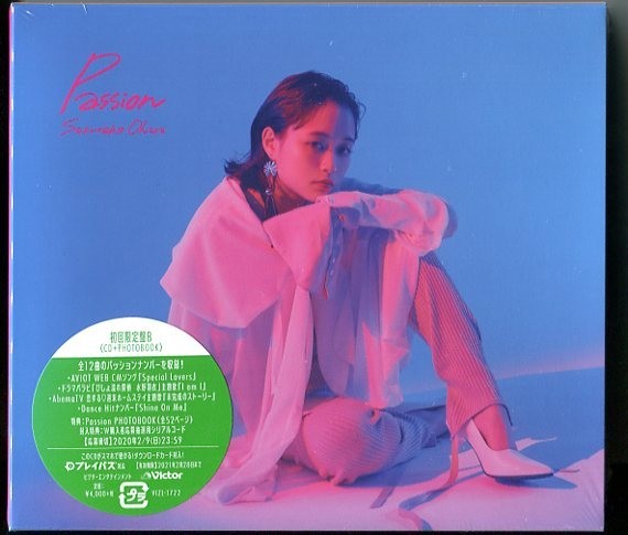 C8958 新品未開封CD Passion / 大原櫻子 初回限定盤B CD+PHOTOBOOK ※スリーブケースに若干の日焼け有 4988002799688_画像1