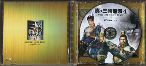 #5130 中古CD 真・三國無双4オリジナルサウンドトラック for TREASURE BOX_画像3