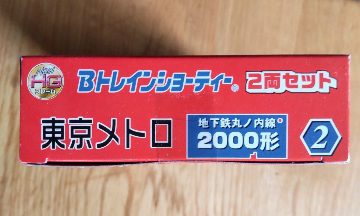 Bトレイン 東京メトロ 2000形