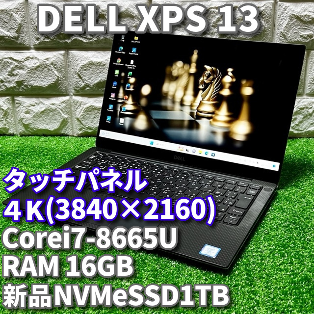 優良美品 最上級ハイスペック タッチパネル 【DELL XPS 13 9380