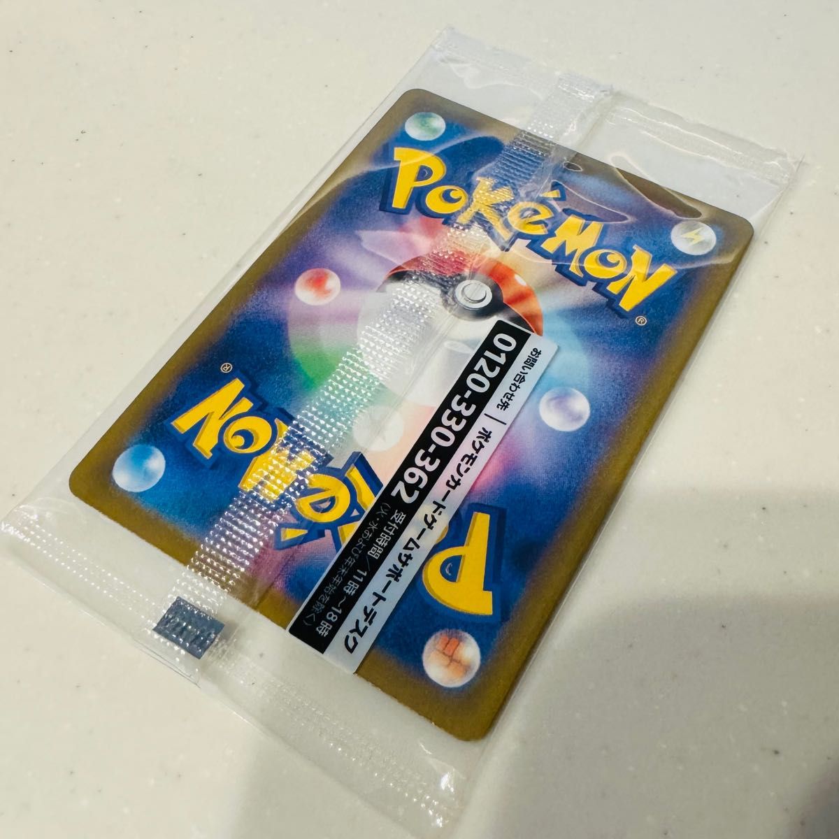 新品 未開封】帰ってきた名探偵ピカチュウ プロモカード 新品 未開封】帰ってきた名探偵ピカチュウ プロモカード