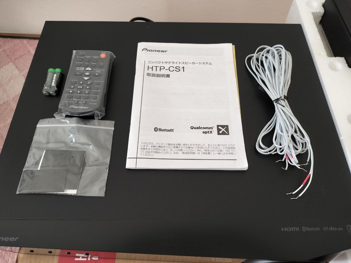 Pioneer HTP-CS1 サウンドシステム サウンドスピーカー サウンド Pioneer HTP-CS1 サウンドシステム サウンドスピーカー サウンド