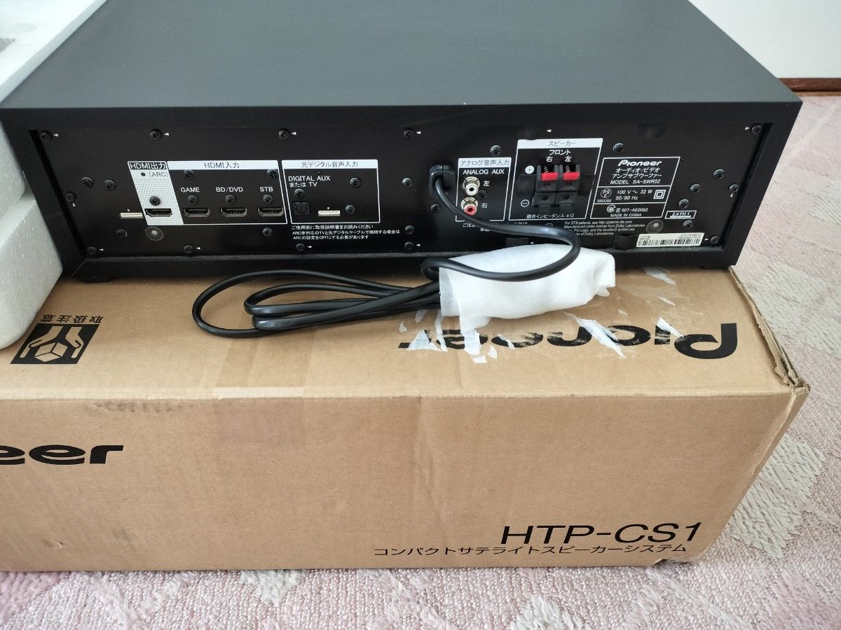 Pioneer HTP-CS1 サウンドシステム サウンドスピーカー サウンド Pioneer HTP-CS1 サウンドシステム サウンドスピーカー サウンド