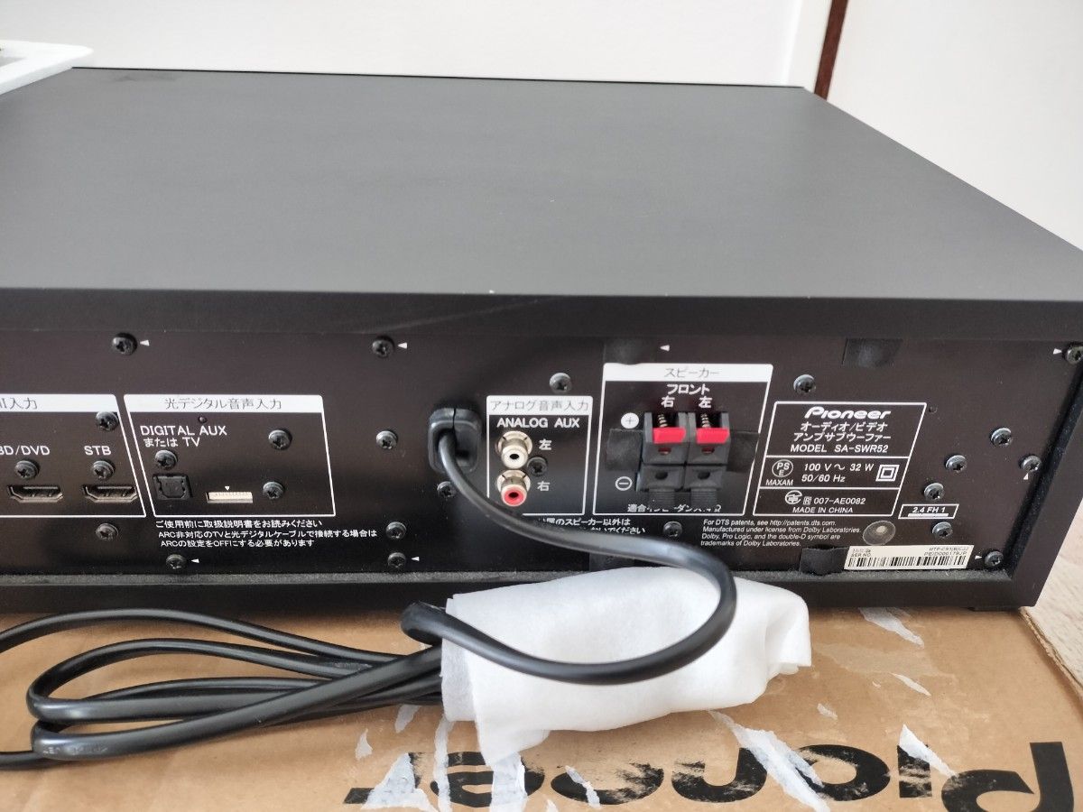 Pioneer HTP-CS1 サウンドシステム サウンドスピーカー サウンド Pioneer HTP-CS1 サウンドシステム サウンドスピーカー サウンド
