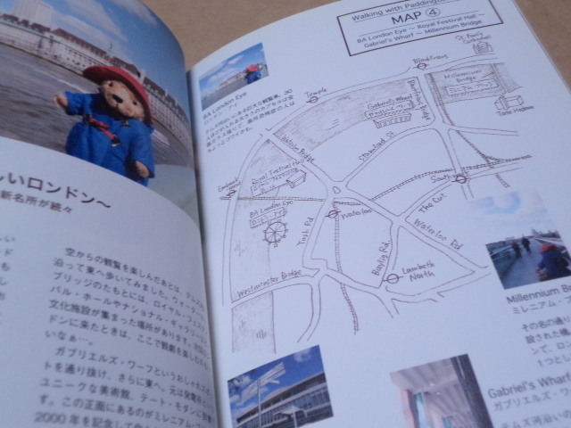 Guide to LONDON with Paddington Bear　パディントンベアと歩くロンドン_画像3