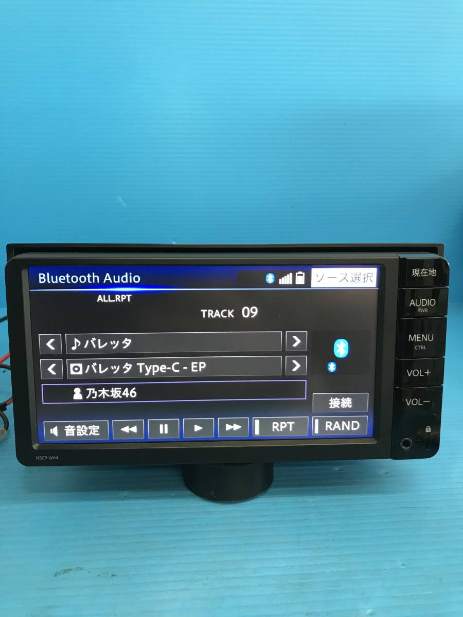作動確認済■弊社保証付■トヨタ純正SDメモリーナビ NSCP-W64　地図2015年　ワンセグ/CD/SDカード/Bluetooth_画像4