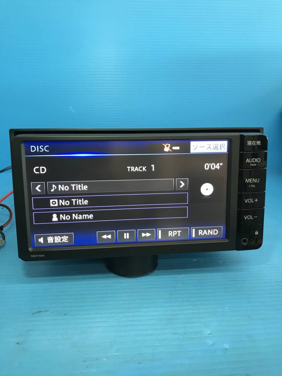 作動確認済■弊社保証付■トヨタ純正SDメモリーナビ NSCP-W64　地図2015年　ワンセグ/CD/SDカード/Bluetooth_画像5