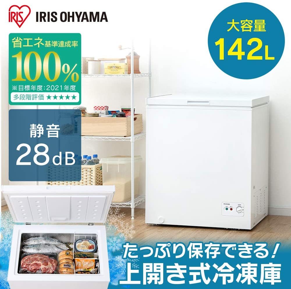 人気商品】アイリスオーヤマ 冷凍庫 142L 上開き ノンフロン 温度調節6