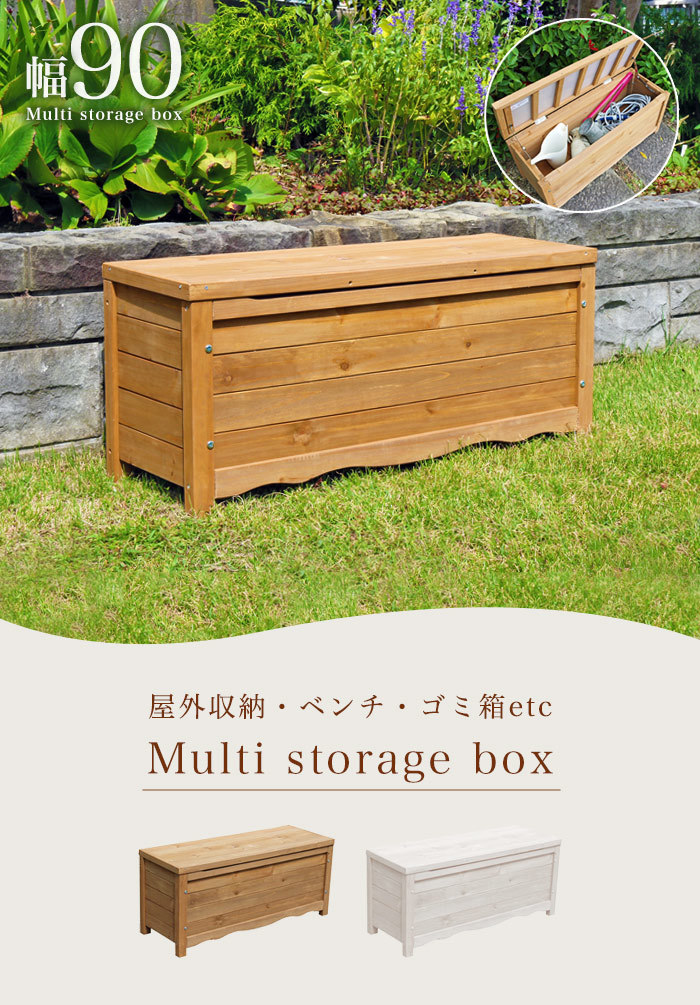  bench storage bench storage attaching storage waste basket outdoors dumpster width 90cm storage box high capacity large stocker out put out for light brown 