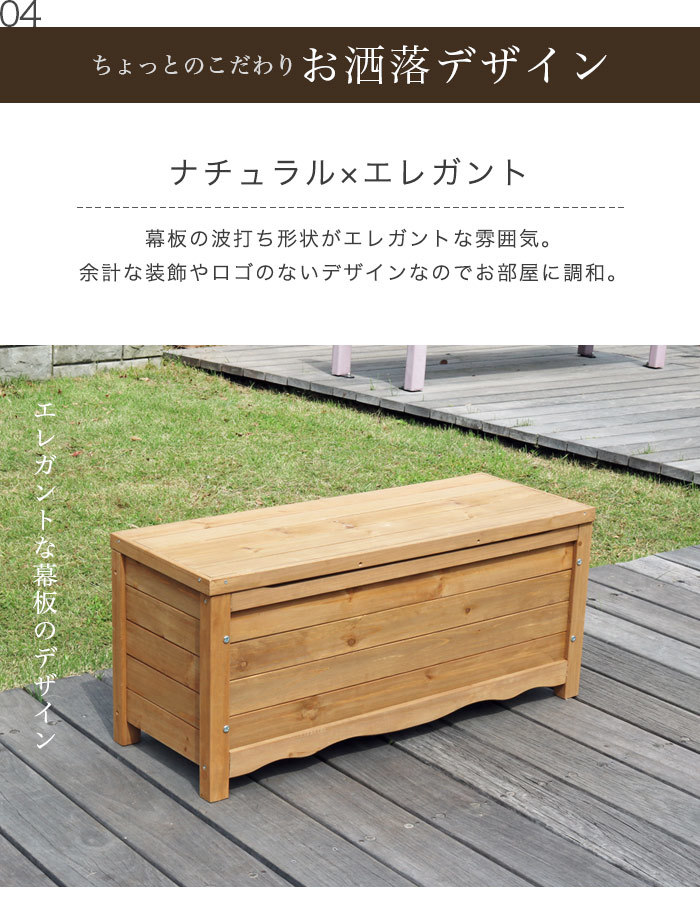  bench storage bench storage attaching storage waste basket outdoors dumpster width 90cm storage box high capacity large stocker out put out for light brown 