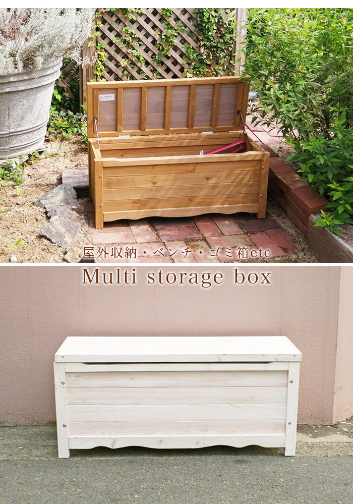  bench storage bench storage attaching storage waste basket outdoors dumpster width 90cm storage box high capacity large stocker out put out for light brown 