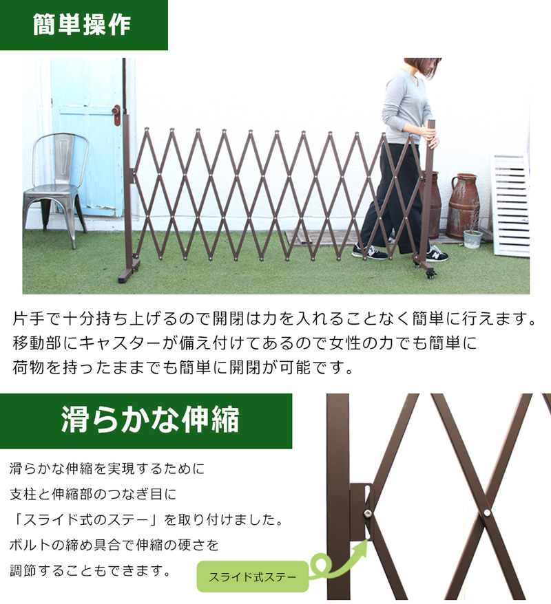 aru Max (Almax) aluminium fence width 3m with casters . flexible type gate one-side opening accordion fence QXG-1030NGR( green )