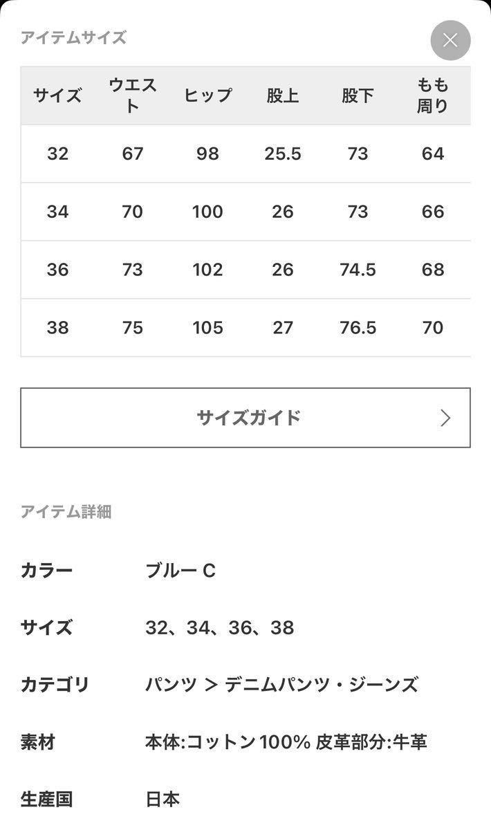 未使用タグ付き    タックバギーデニム