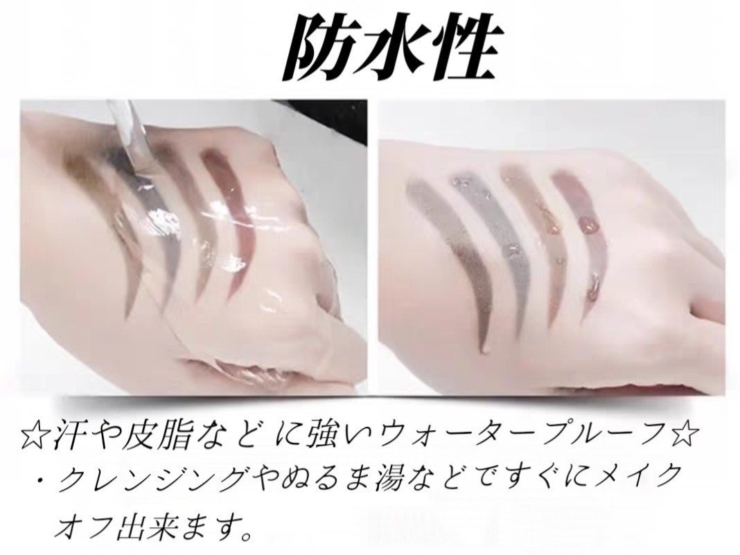 ②[ very popular!] eyebrows liquid gray Brown 4Tip Fork type . pen sill water proof .. difficult length hour ...tinto