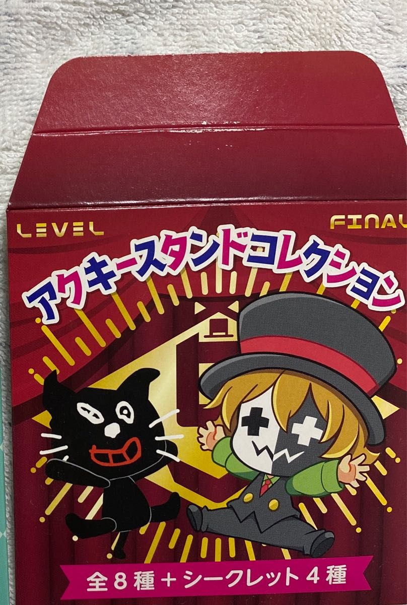 キヨ アクスタ キヨ猫 level5 レトルト 牛沢 ガッチマン top4 最俺