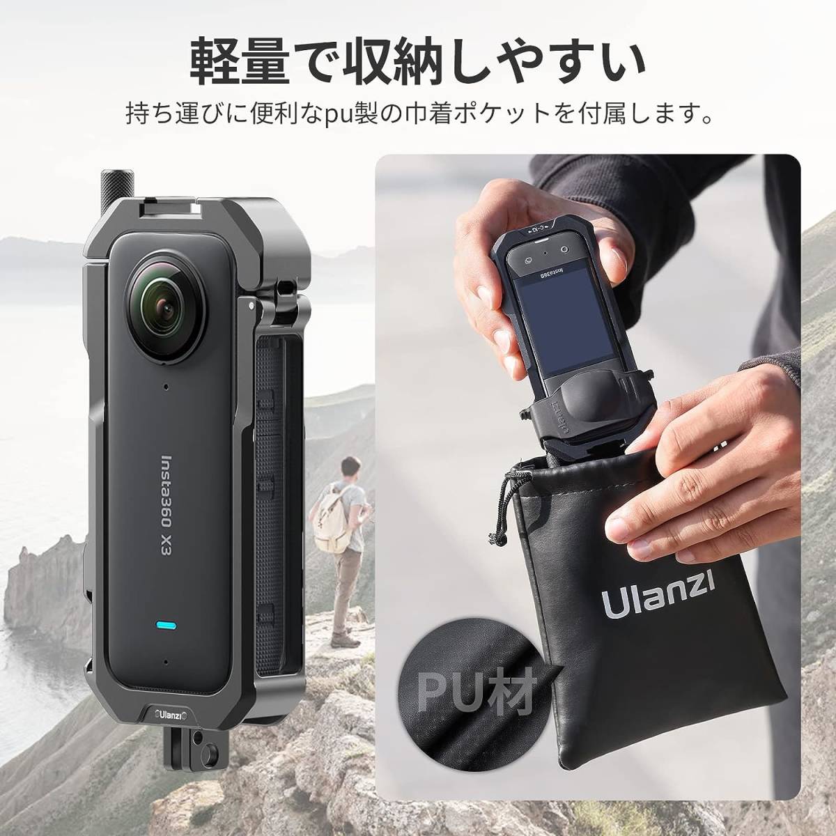 Insta360 X3対応 カメラビデオケージ デュアルコールドシューマウント付属 1/4のネジ穴 アルミ合金製ケース シリコン製レンズプロテクター_画像5